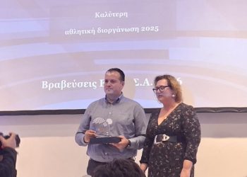 Τιμητική βράβευση του Φιλαθλητικού Πύργου