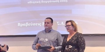 Τιμητική βράβευση του Φιλαθλητικού Πύργου