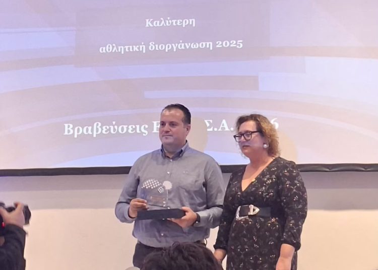 Τιμητική βράβευση του Φιλαθλητικού Πύργου