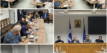 ΕΠΙΜΕΛΗΤΗΡΙΟ ΗΛΕΙΑΣ: Συνάντηση με παραγωγικούς φορείς για σχεδιασμό δράσεων το 2026