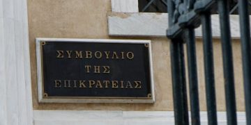 “Μπλόκο” ΣτΕ στην ίδρυση 9 ιδιωτικών Πανεπιστημίων του εξωτερικού: Απέρριψε τις αιτήσεις για εγγυητικές επιστολές και παράβολο