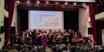 Λεχαινά: Λαμπερή εκδήλωση της Χορωδίας Μυρτουντίων με τη Μαντολινάτα Κύπρου