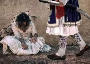 Ακόμα ένα μελανό σημείο της ιστορίας μας. Έτος 1843