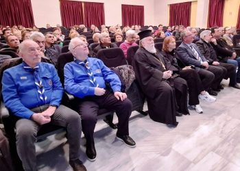 Ένωση Παλαιών Προσκόπων: Με επιτυχία εκδήλωση για τα 100 χρόνια Ζωής και Δράσης του Πυργιώτικου Προσκοπισμού
