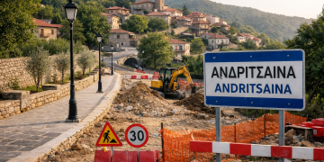 Ανδρίτσαινα: Ο Δήμος προχωρά σε ανάπλαση 1,16 εκ. ευρώ