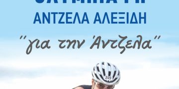 Ο Φιλαθλητικός Πύργου διοργανώνει Brevet ποδηλασίας στην Ηλεία 200 χιλιομέτρων