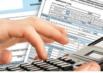 Φορολογικές δηλώσεις: Τα σημεία στο Ε2 που θέλουν μεγάλη προσοχή
