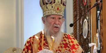 Πύργος: Εκδήλωση τιμής και μνήμης για το αρχιερατικό έργο του μακαριστού Ιεράρχη Ηλείας Γερμανού το Σάββατο 14/3