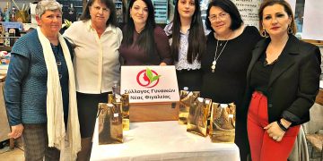 Η La vie en Rose by Dimitra Katsafadou έκανε χορηγία στον Σύλλογο Γυναικών Νέας Φιγαλείας