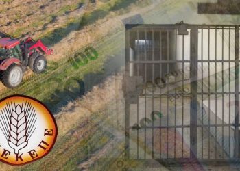 Φυλακισμένος έστηνε εταιρείες με ψεύτικα τιμολόγια για επιδοτήσεις από τον ΟΠΕΚΕΠΕ