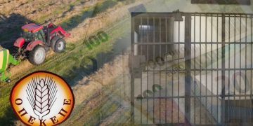 Φυλακισμένος έστηνε εταιρείες με ψεύτικα τιμολόγια για επιδοτήσεις από τον ΟΠΕΚΕΠΕ