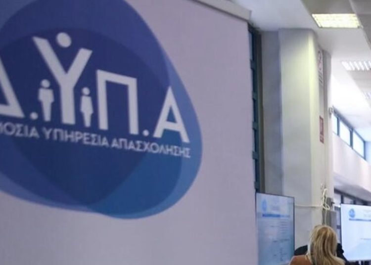 Αυτά είναι τα νέα επιδόματα ανεργίας μετά την αύξηση του κατώτατου μισθού – Τα ποσά για πλήρη και μερική απασχόληση