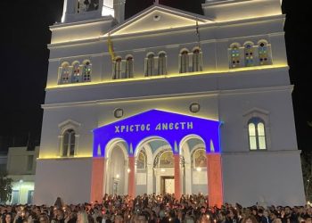 Πύργος: Λαμπερή τελετή με πολύ κόσμο η Ανάσταση στη πρωτεύουσα της Ηλείας