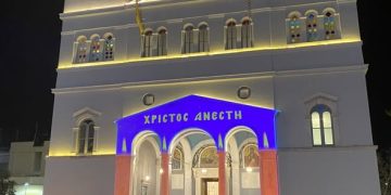 Πύργος: Λαμπερή τελετή με πολύ κόσμο η Ανάσταση στη πρωτεύουσα της Ηλείας