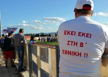 Πύργος: Προετοιμάζει σώμα και μυαλό για τις σκληρές μάχες των ιστορικών μπαράζ ανόδου