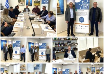 Το Επιμελητήριο Ηλείας στο επίκεντρο του ψηφιακού μετασχηματισμού της τοπικής οικονομίας μέσω του ευρωπαϊκού έργου DACC