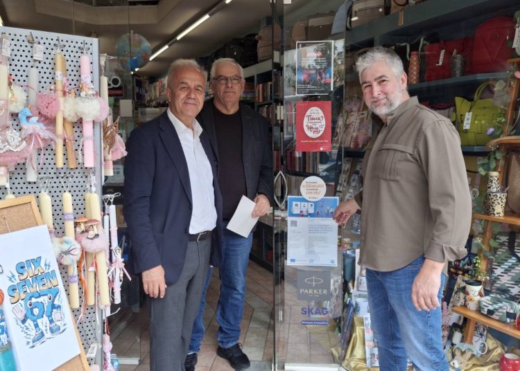 Το Επιμελητήριο Ηλείας στηρίζει τα μαγαζιά της Ηλείας-Στοχευμένη δράση ενόψει εορτών