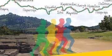 Την Κυριακή 26/4 ο «Δρόμος Εκεχειρίας 2026» στη διαδρομή Ήλιδα-Ολυμπία