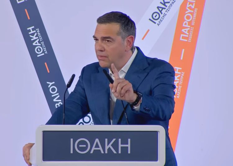 Μήνυμα άμεσης επιστροφής από Τσίπρα: «Γρήγορα θα κάνει ξαστεριά» – «Κυβερνούν με όρους μαφίας»