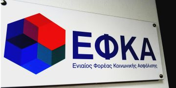 Έρχεται προσαύξηση συντάξεων για 200.000 παλαιούς συνταξιούχους με παράλληλη ασφάλιση