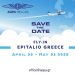 Διεθνής Αεροπορική Συνάντηση Fly- In στο αεροδρόμιο Επιταλίου στον Πύργο