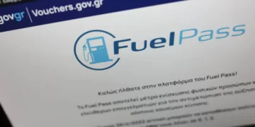Fuel Pass: Πολλά προβλήματα στην πλατφόρμα υποβολής αιτήσεων – Θα γίνεται με βάση το τελευταίο ψηφίο του ΑΦΜ