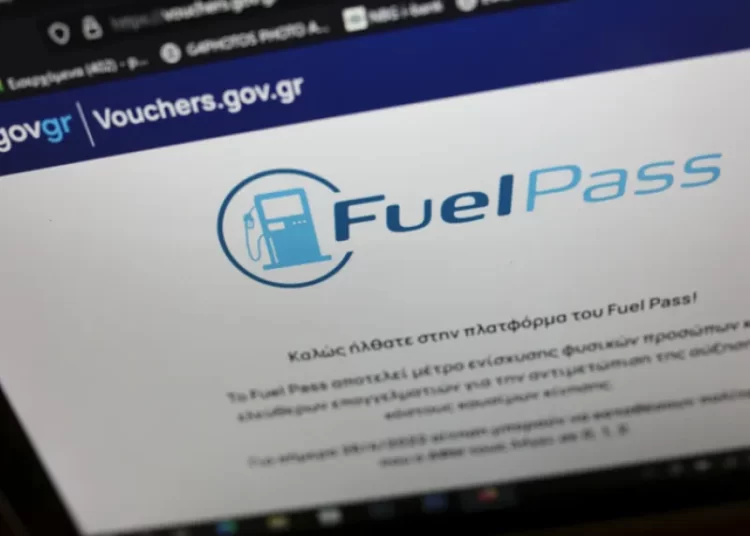 Fuel Pass: Πολλά προβλήματα στην πλατφόρμα υποβολής αιτήσεων – Θα γίνεται με βάση το τελευταίο ψηφίο του ΑΦΜ