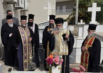 ΑΡΧΙΕΡΑΤΙΚΟ ΤΡΙΣΑΓΙΟ ΥΠΕΡ ΑΝΑΠΑΥΣΕΩΣ ΤΩΝ ΜΑΚΑΡΙΣΤΩΝ ΜΗΤΡΟΠΟΛΙΤΩΝ ΗΛΕΙΑΣ ΚΥΡΟΥ ΓΕΡΜΑΝΟΥ ΓΚΟΥΜΑ ΚΑΙ ΚΥΡΟΥ ΓΕΡΜΑΝΟΥ ΠΑΡΑΣΚΕΥΟΠΟΥΛΟΥ