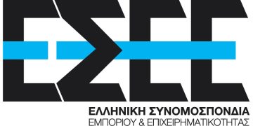 Στο Aldemar η διεξαγωγή της ετήσιας Γενικής Συνέλευσης της ΕΣΕΕ το Σάββατο και την Κυριακή