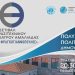 Αμαλιάδα: Το 5ο Φεστιβάλ Ερασιτεχνικού Θεάτρου «Ανδρέας Φραγκογιαννόπουλος» 8/5 ως 10/5