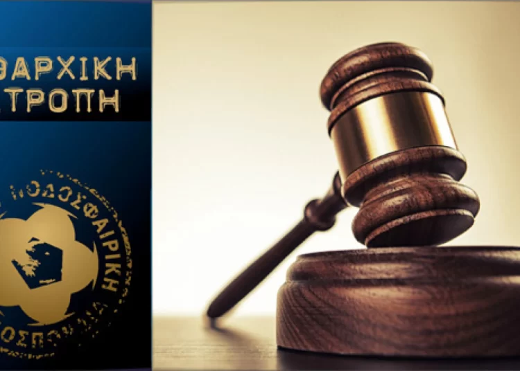 Π.Ε./ΕΠΟ: Τι ανακοίνωσε για την αίτηση του Άρη Πετρούπολης να είναι διάδικος στην υπόθεση του Πύργου – Την Πέμπτη η εκδίκαση