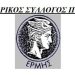 Εμπορικός Σύλλογος Πύργου: Το ωράριο καταστημάτων για Μάϊο και όλο το καλοκαίρι
