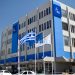 Βόμβα 10 στελεχών της ΝΔ: «Διάχυτη η διαφθορά» στο επιτελικό κράτος Μητσοτάκη – Δείχνουν νέο κόμμα