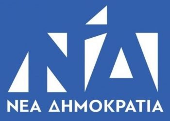 Επιστολή 10 πρώην υπουργών και βουλευτών της ΝΔ με βολές κατά Μητσοτάκη