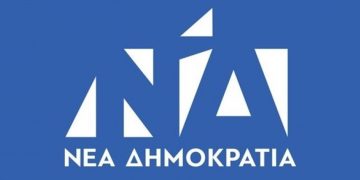 Επιστολή 10 πρώην υπουργών και βουλευτών της ΝΔ με βολές κατά Μητσοτάκη