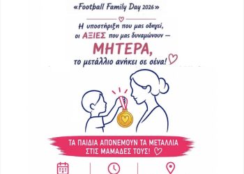 Α.Ο. Πουρναρίου Αρχαίας Ολυμπίας: «Football Family Day 2026»2026» – Γιορτάζοντας τη Μητέρα