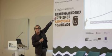 Ilia Forum 2026: “Συμπεράσματα – στρατηγικές – προτάσεις για την ανάπτυξη της Ηλείας”