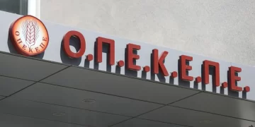 Kύκλωμα ΟΠΕΚΕΠΕ: Αστυνομική επιχείρηση σε Αγρίνιο και Κοζάνη με 13 συλλήψεις