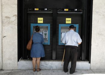 Ακατάσχετο στα 1.600 ευρώ: Ποιοι προστατεύονται, ποιοι μένουν εκτός και τι αλλάζει για χιλιάδες οφειλέτες