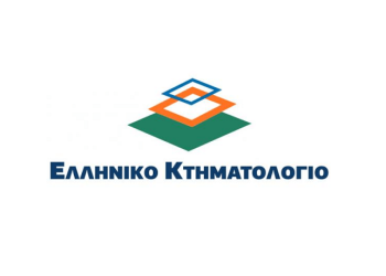 Ηλεία: Από 15 Ιουνίου η έναρξη του λειτουργίας του Ελληνικού Κτηματολογίου