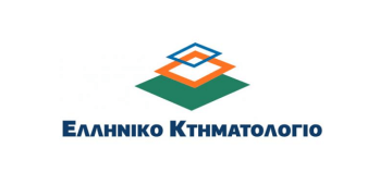 Ηλεία: Από 15 Ιουνίου η έναρξη του λειτουργίας του Ελληνικού Κτηματολογίου