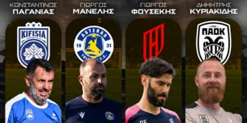 Goalkeeper School Academy: Στις 23-26 Ιουνίου το Summer Camp