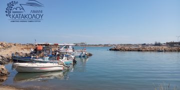 Λιμενικό Ταμείο: Σε διαδικασία προώθησης η νομιμοποίηση του Αλιευτικού Καταφυγίου Σκαφιδιάς