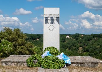 Ο Δήμος Αρχαίας Ολυμπίας τίμησε τον Καπετάν Γιώργη Γιαννιά και τους συναγωνιστές του
