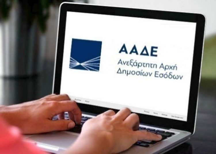 Εκπρόθεσμες δηλώσεις: Οι αλλαγές και πότε διαγράφεται το πρόστιμο