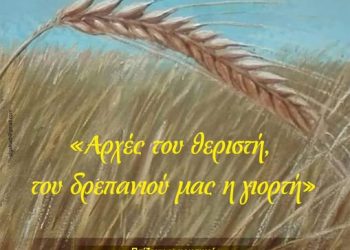 Λύκειο Ελληνίδων Πύργου: Γιορτή λήξης των χορευτικών τμημάτων την Τετάρτη (17/6)