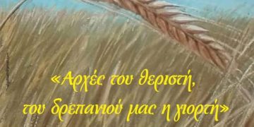 Λύκειο Ελληνίδων Πύργου: Γιορτή λήξης των χορευτικών τμημάτων την Τετάρτη (17/6)