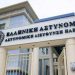 Εκτεταμένοι έλεγχοι και συλλήψεις σε περιοχές των Δήμων Πηνειού και Ανδραβίδας-Κυλλήνης
