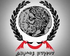 Δ. Πύργου: Καθήκοντα αντιδημάρχου ο Θαν. Τσαμπρινός
