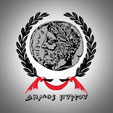 Δ. Πύργου: Καθήκοντα αντιδημάρχου ο Θαν. Τσαμπρινός